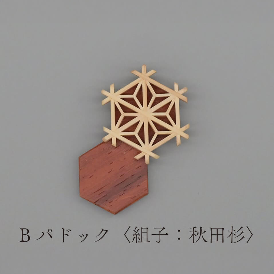 箸置き