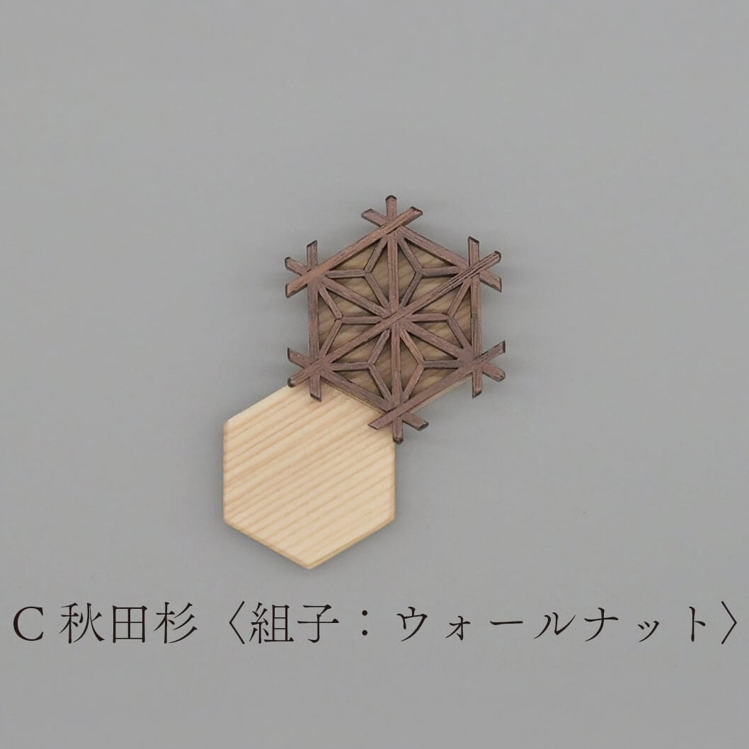 箸置き